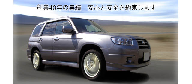 �n��40�N�̎��� ���S�ƈ��S��񑩂��܂�